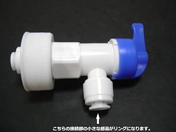 Amazon.co.jp: 強炭酸水製造キット 手動ロック式加工蓋 1個